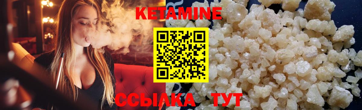 OMG зеркало  Вход с VPN  Уссурийск  КЕТАМИН ketamine 