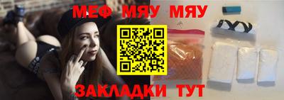 МДМА Кумертау