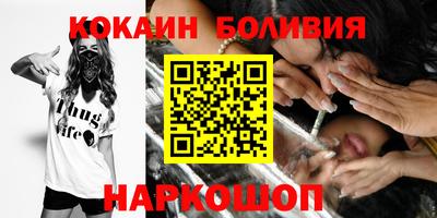 дживик Кунгур