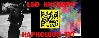 дживик Кунгур