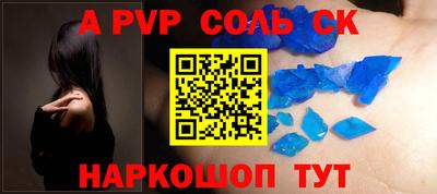 МДМА Кумертау