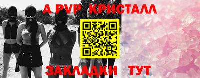 МДМА Кумертау