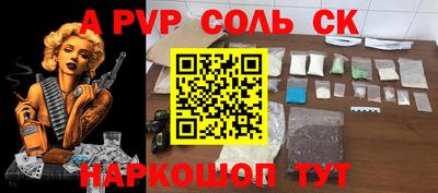 дживик Кунгур