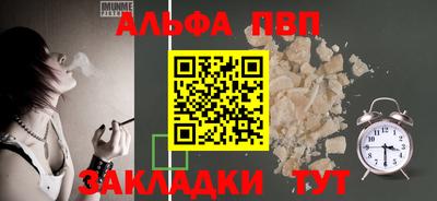 МДМА Кумертау