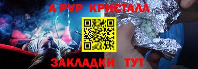 МДМА Кумертау