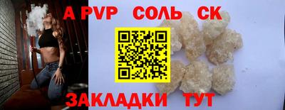 дживик Кунгур