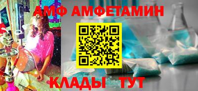 МДМА Кумертау