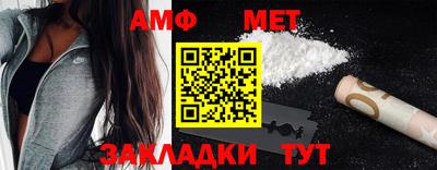 МДМА Кумертау