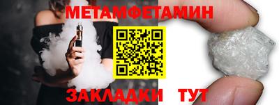 дживик Кунгур
