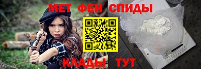 МДМА Кумертау