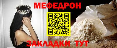 МДМА Кумертау