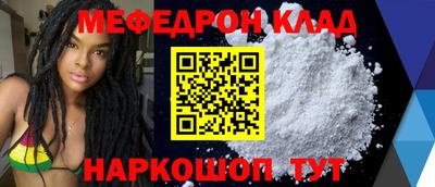 МДМА Кумертау