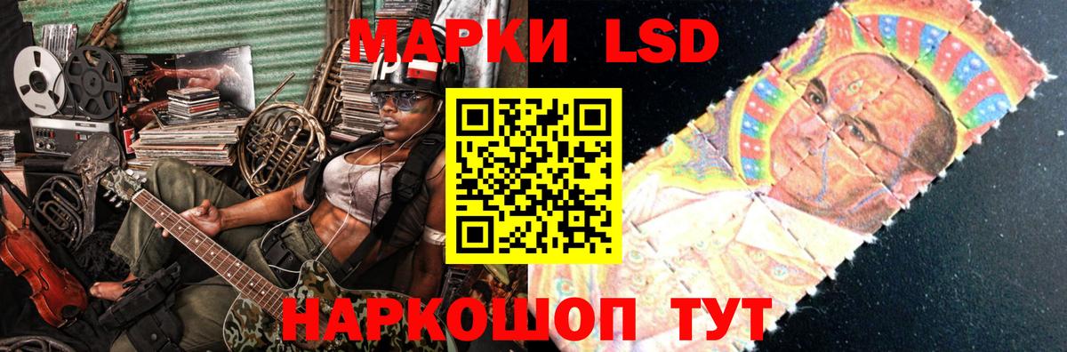 LSD-25 экстази ecstasy  Вход с VPN  Уссурийск  LSD-25 экстази кислота 