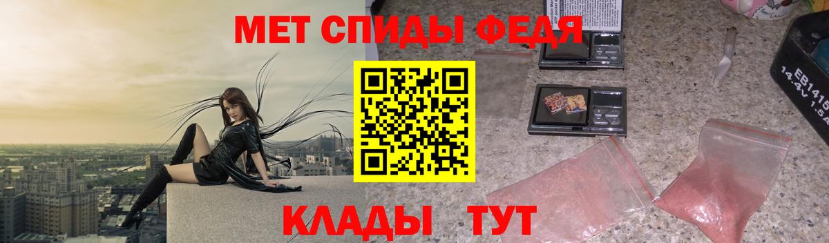 Первитин кристалл Уссурийск