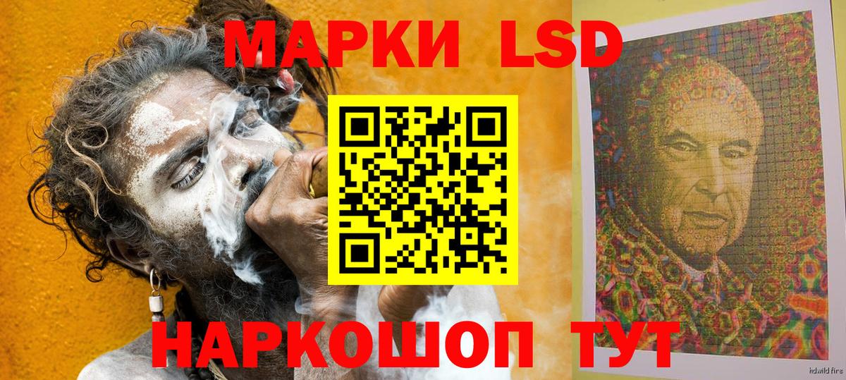 Наркотические марки 1500мкг  Наркотические марки  Уссурийск  Вход с VPN 
