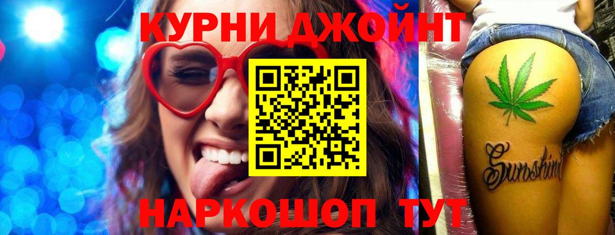 Конопля Amnesia  Бошки Шишки White Widow  Канабис марихуана  Уссурийск  Вход с VPN 