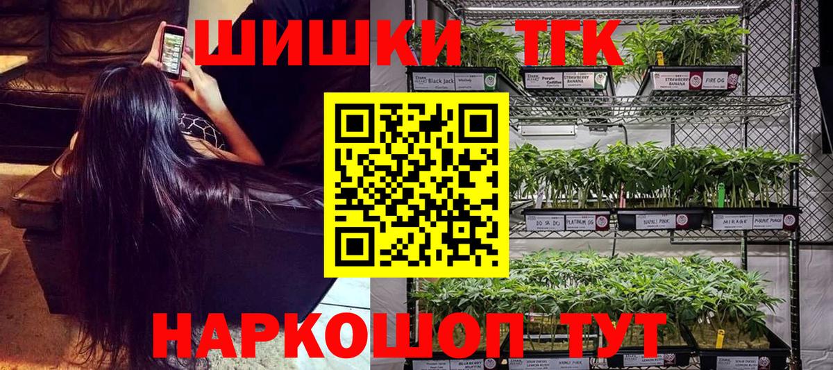 Канабис White Widow Уссурийск